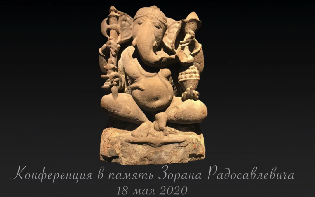 Кāла Сарпа Йога